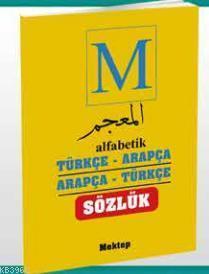 Alfabetik Arapça Türkçe - Türkçe Arapça Sözlük