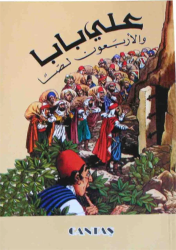 Ali Baba ve Kırk Haramiler (Arapça) | benlikitap.com
