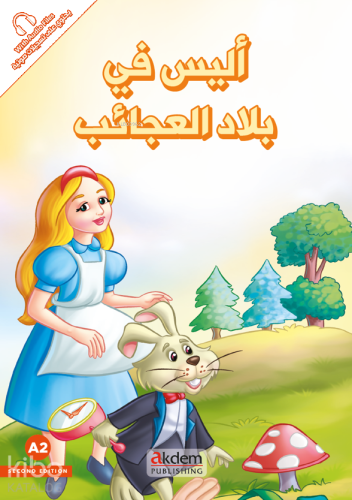 Alis Fi Biladi'l-Acaib (Alice Harikalar Ülkesinde) - Prensesler Serisi