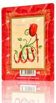 Allah Lafzı - Gül Motifli (Magnet)