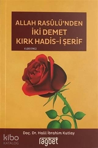 Allah Rasulü'nden İki Demet Kırk Hadis-i Şerif | benlikitap.com