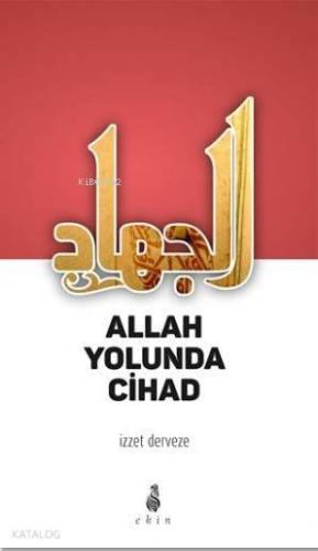 Allah Yolunda Cihad