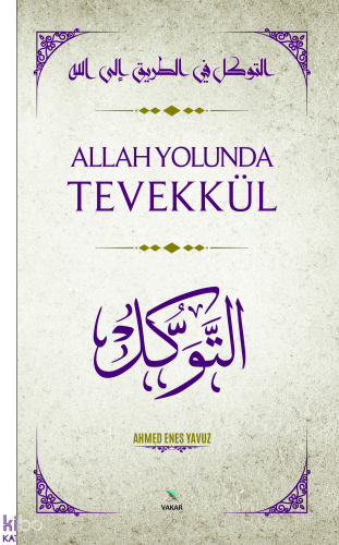 Allah Yolunda Tevekkül