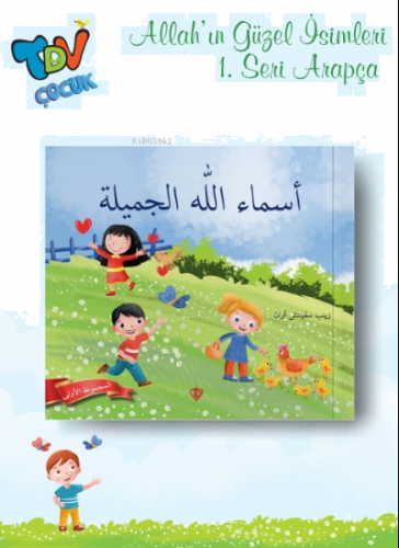 Allahın Güzel İsimleri 1 (Arapça) | benlikitap.com