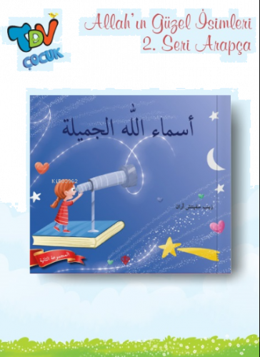 Allahın Güzel İsimleri 2 (Arapça) | benlikitap.com