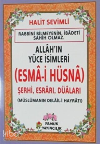 Allah'ın Yüce İsimleri (Esma-i Hüsna) Dua-2021 Şerhi, Esrarı, Duaları 