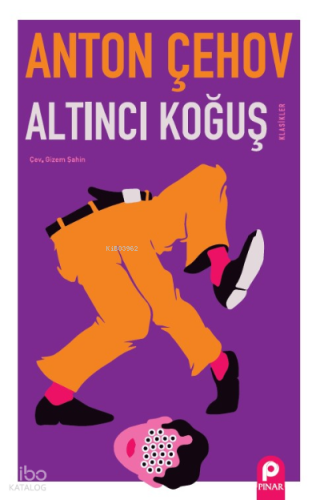 Altıncı Koğuş