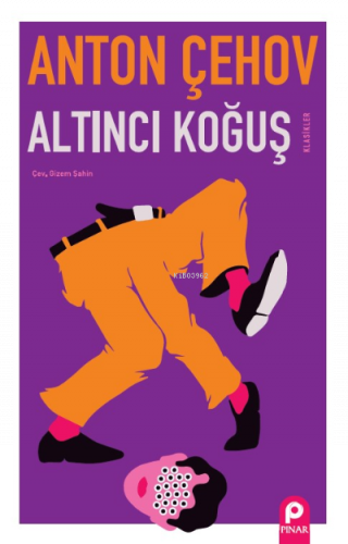 Altıncı Koğuş