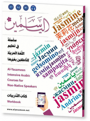 Alyasameen A1-A2-B1 | benlikitap.com