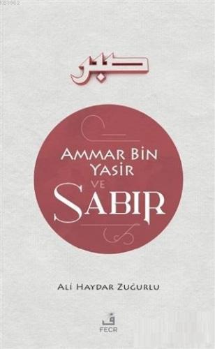 Ammar Bin Yasir ve Sabır | benlikitap.com