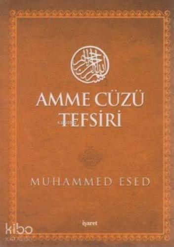 Amme Cüzü Tefsiri (Cep Boy)