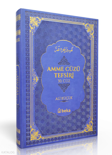Amme Cüzü Tefsiri - Termo Deri - Mavi | benlikitap.com