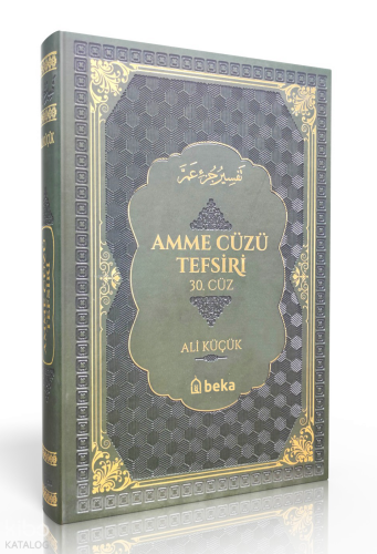 Amme Cüzü Tefsiri - Termo Deri - Yeşil | benlikitap.com
