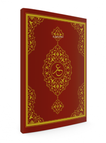 Amme Cüzü | benlikitap.com