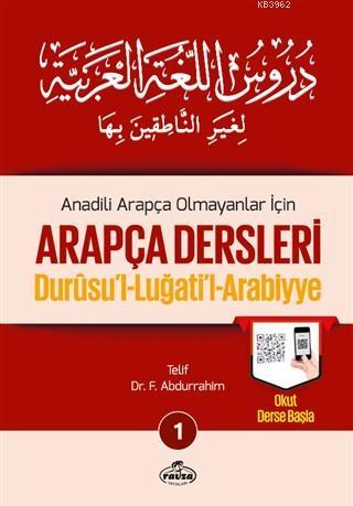 Arapça Dersleri, Durusul Luğatil Arabiyye Cilt 1 | benlikitap.com