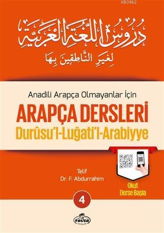 Arapça Dersleri, Durusul Luğatil Arabiyye Cilt 4 | benlikitap.com