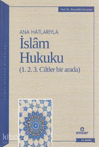 Anahatlarıyla İslâm Hukuku (1-2-3 Ciltler Bir Arada) | benlikitap.com