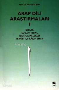 Arap Dili Araştırmaları 1; Sesler, Lugavî İbdâl, İlk Sîga Meselesi, Terkîbî İştikâkın Sınırı