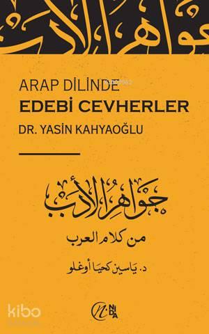 Arap Dilinde Edebi Cevherler | benlikitap.com