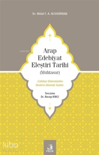 Arap Edebiyat Eleştiri Tarihi ( Muhtasar );Cahiliye Döneminden Modern Döneme Kadar