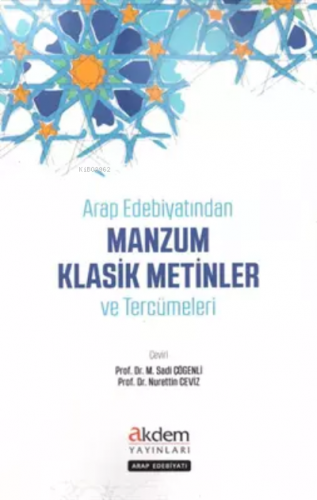 Arap Edebiyatından Klasik Manzum Metinler ve Tercümeleri