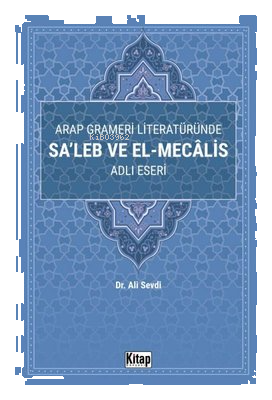 Arap Grameri Literatüründe Sa'leb ve El-Mecalis Adlı Eseri