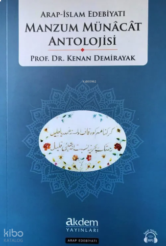 Arap İslam Edebiyatı Manzum Münacat Antolojisi