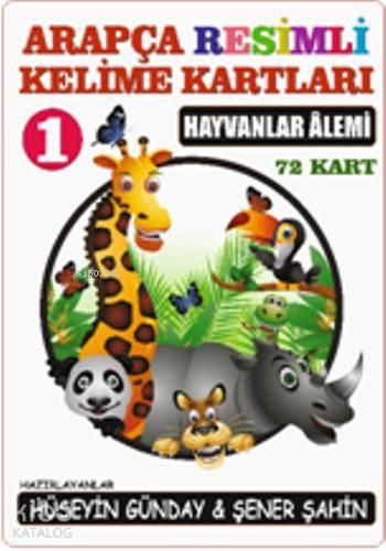 Arapça 01.Hayvanlar Âlemi / Resimli Kelime Kartları 72-Kart | benlikit