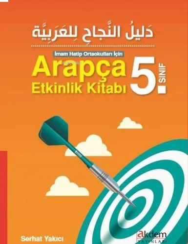 Arapça 5. Sınıf Etkinlik Kitabı | benlikitap.com