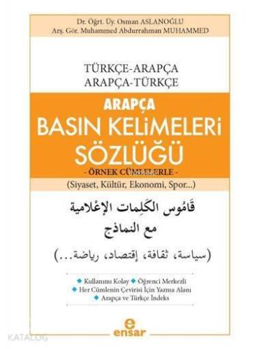 Arapça Basın Kelimeleri Sözlüğü - Örnek Cümlelerle; Türkçe-Arapça / Arapça-Türkçe (Siyaset, Kültür, Ekonomi, Spor...)