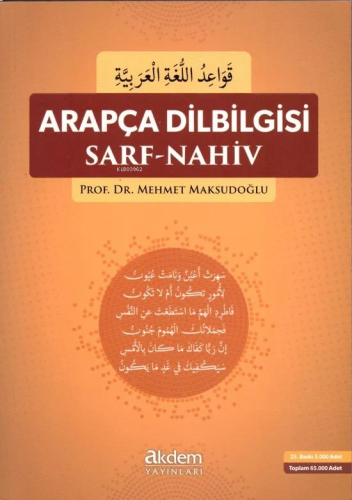 Arapça Dil Bilgisi Sarf-Nahiv | benlikitap.com