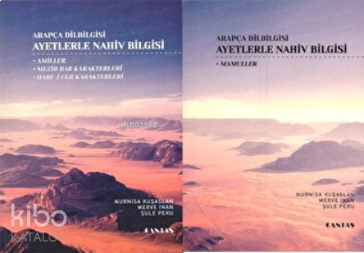 Arapça Dilbilgisi Ayetlerle Nahiv Bilgisi (2Kitap) | benlikitap.com