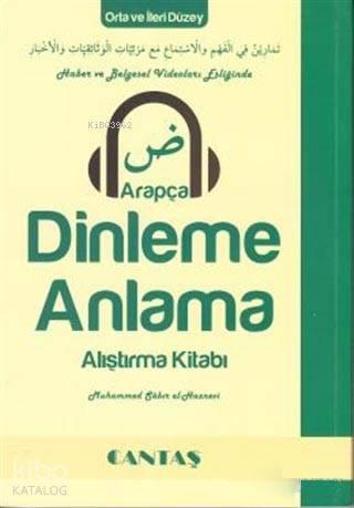 Arapça Dinleme Anlama | benlikitap.com