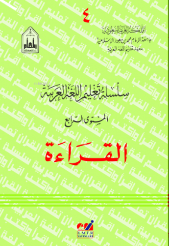 Arapça el Kıraat 4 - Silsiletü Talimül Lugatil Arabiyye | benlikitap.c
