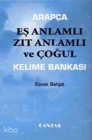 Arapça Eş Anlamlı, Zıt Anlamlı ve Çoğul Anlamlı Kelime Bankası | benli