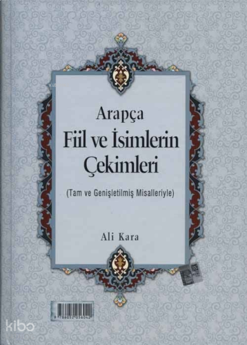 Arapça Fiil ve İsimlerin Çekimleri ( Tam ve Genişletilmiş Misalleriyle ); Tam ve Genişletilmiş Misalleriyle