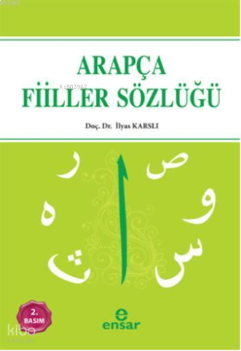 Arapça Fiiller Sözlüğü