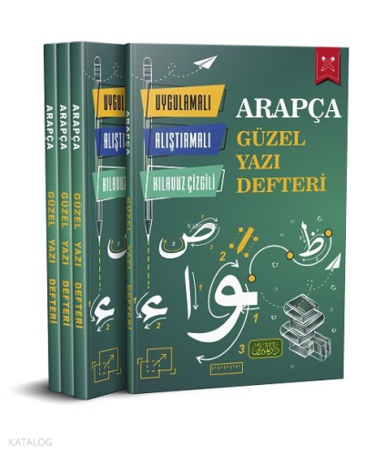 Arapça Güzel Yazı Defteri Uygulamalı Alıştırmalı Kılavuz Çizgili | ben