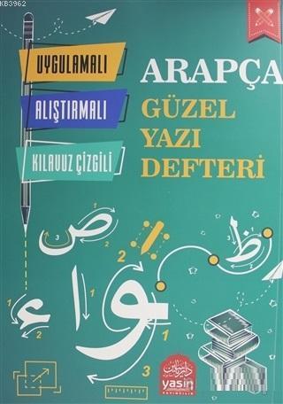 Arapça Güzel Yazı Defteri | benlikitap.com