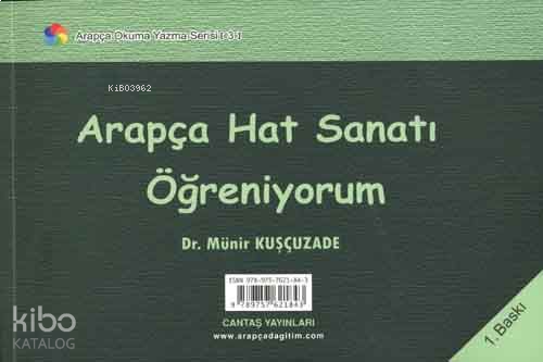 Arapça Hat Sanatı Öğreniyorum; Arapça Okuma Yazma serisi 3
