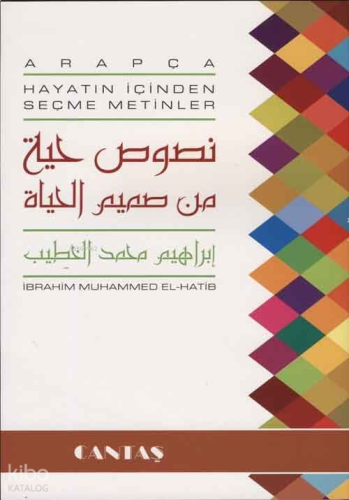 Arapça Hayatın İçinden Seçme Metinler