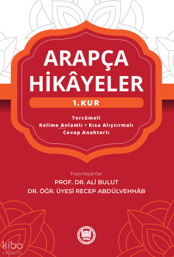 Arapça Hikayeler (1. Kur)