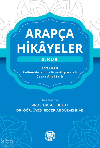 Arapça Hikayeler 2. (Kur)