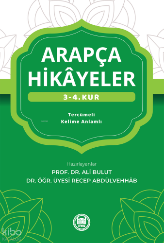 Arapça Hikayeler (3. - 4. Kur)