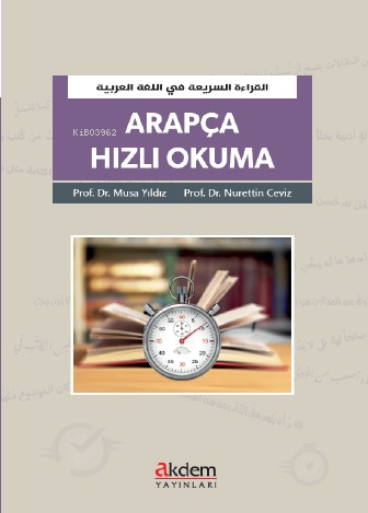 Arapça Hızlı Okuma | benlikitap.com