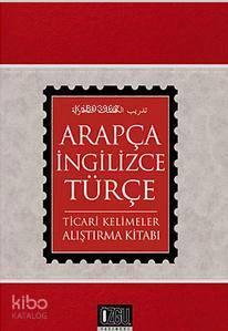 Arapça-İngilizce-Türkçe Ticari Kelimeler Alıştırma Kitabı | benlikitap