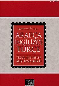 Arapça-İngilizce-Türkçe Ticari Kelimeler Alıştırma Kitabı | benlikitap