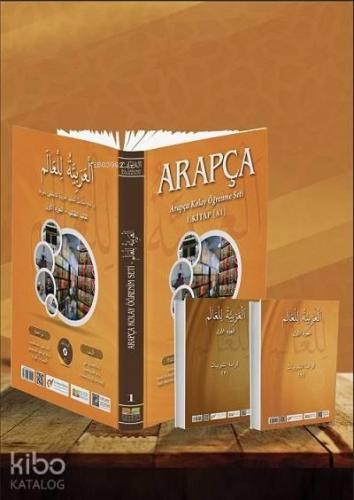 Arapça Kolay Öğrenme Seti 1 | benlikitap.com