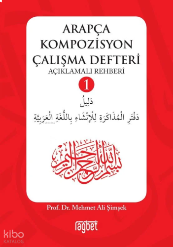 Arapça Kompozüsyon Çalışma Defteri 2 | benlikitap.com