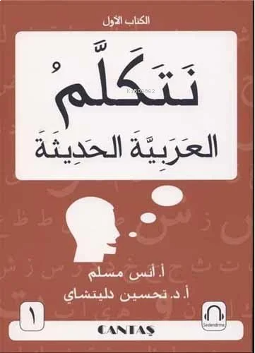 Arapça Konuşalım 1 (Netekellem El Arabiyyetel Hadise) | benlikitap.com